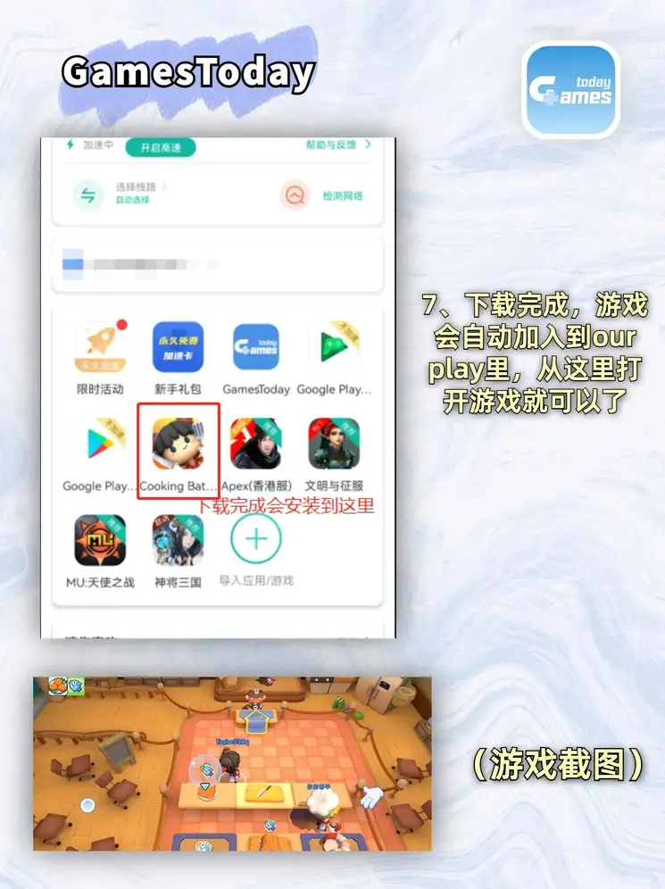 bob彩票截图3