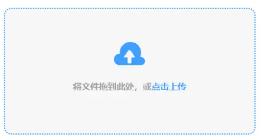 bob彩票使用讲解 - 添加文件